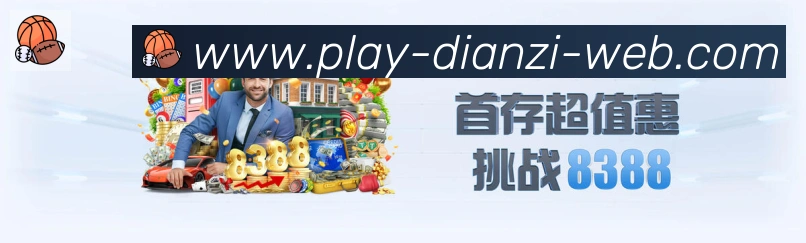 App功能展示图